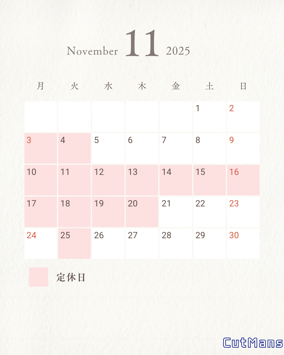 月替わりの画像