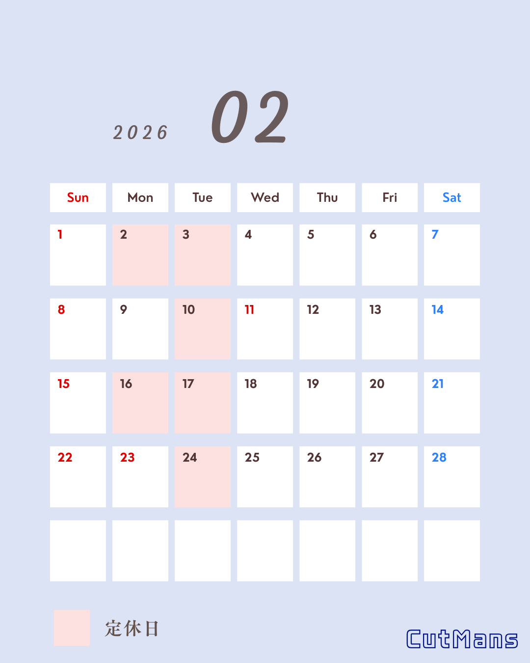 月替わりの画像