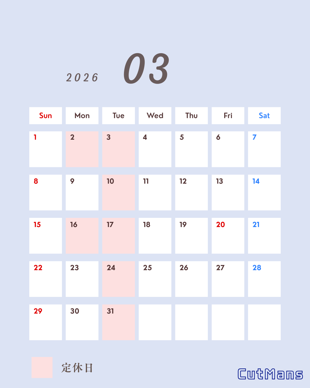 月替わりの画像