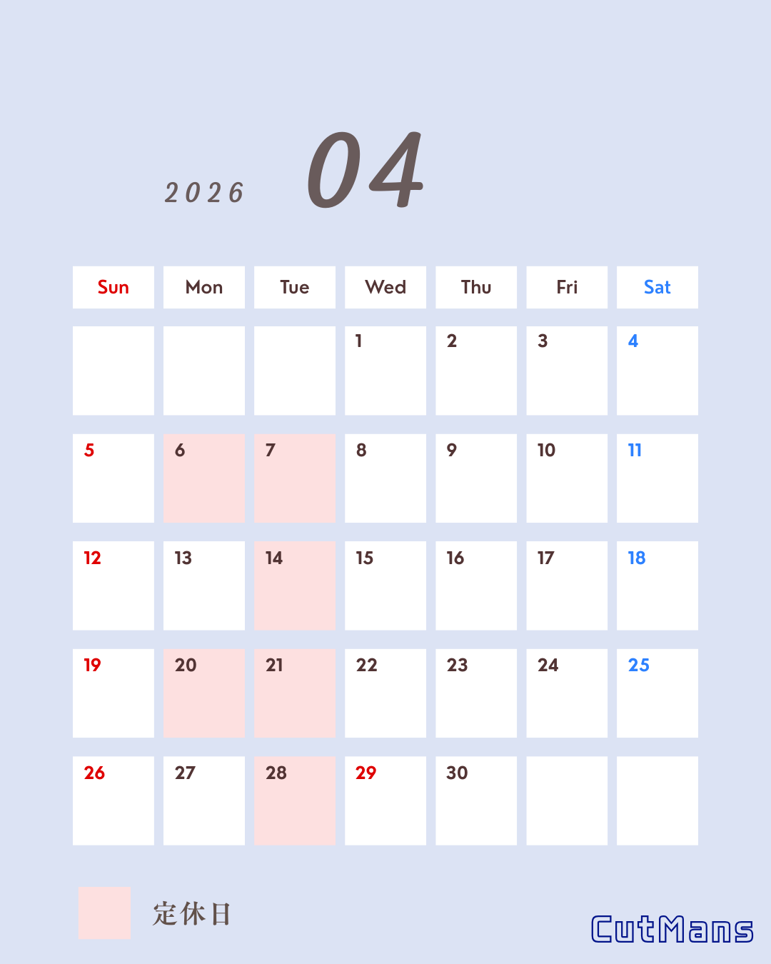 月替わりの画像